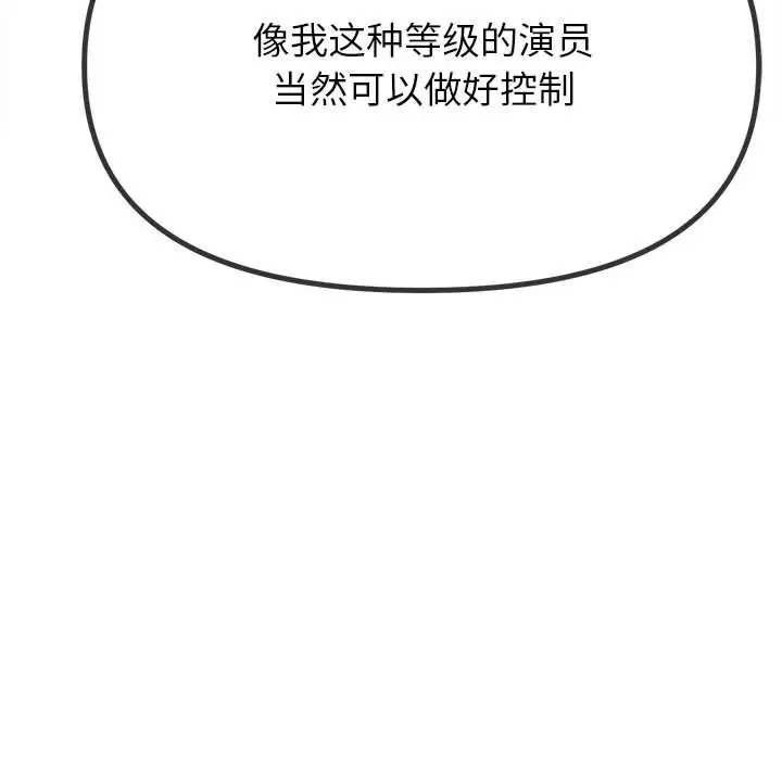 [韩国漫画] 恶女勾勾缠 剧情,女学生,巨乳大奶#[193P]-95