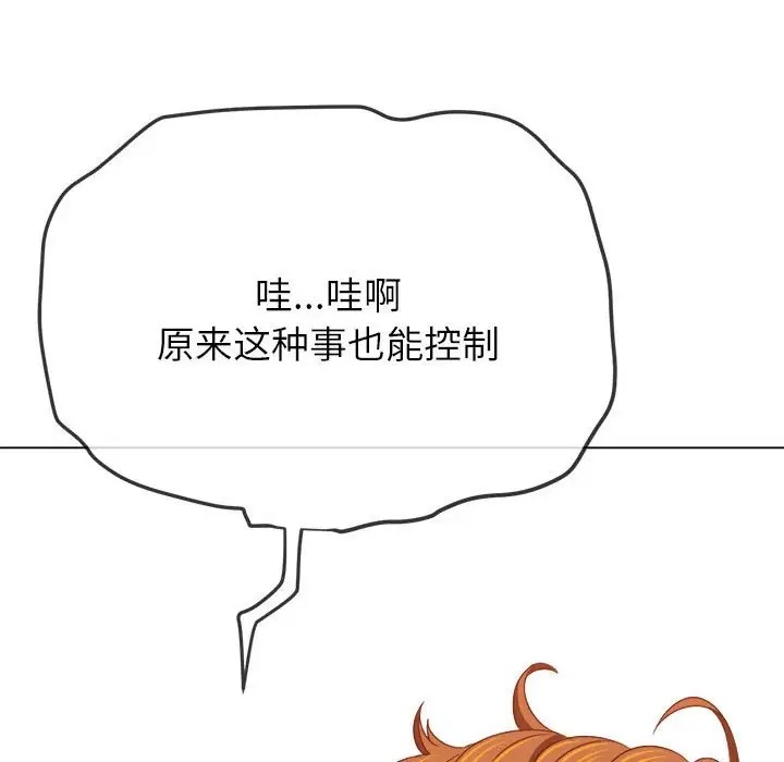 [韩国漫画] 恶女勾勾缠 剧情,女学生,巨乳大奶#[193P]-96