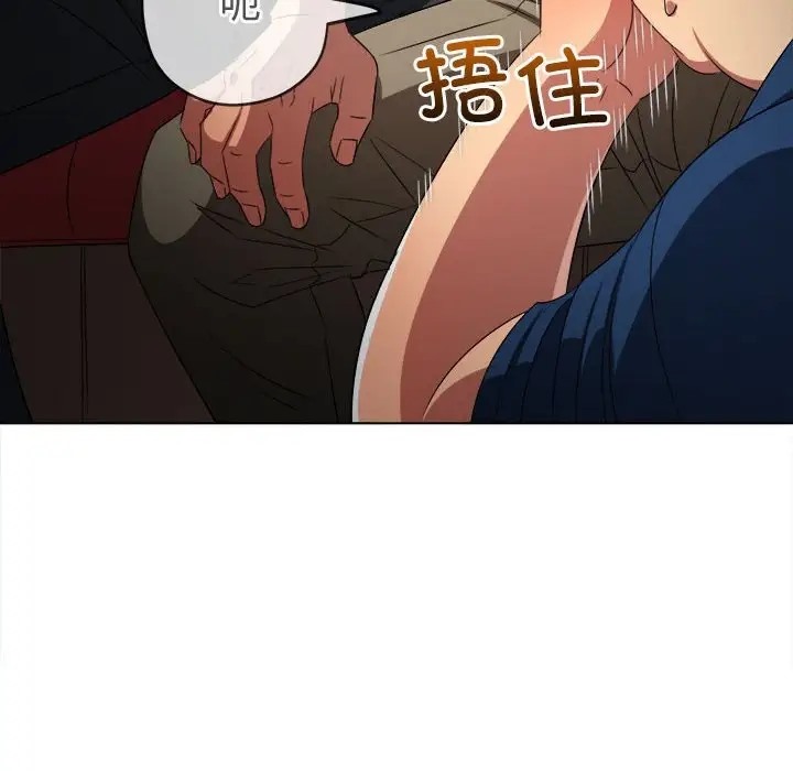 [韩国漫画] 恶女勾勾缠 剧情,女学生,巨乳大奶#[190P]-10