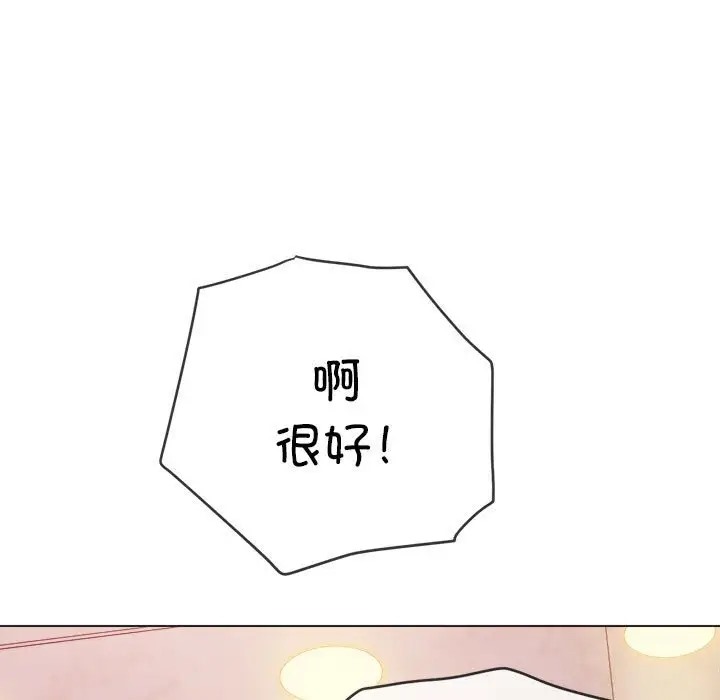 [韩国漫画] 恶女勾勾缠 剧情,女学生,巨乳大奶#[190P]-11