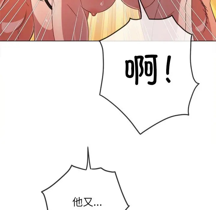 [韩国漫画] 恶女勾勾缠 剧情,女学生,巨乳大奶#[190P]-125