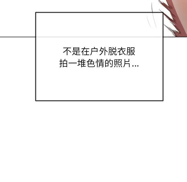 [韩国漫画] 恶女勾勾缠 剧情,女学生,巨乳大奶#[190P]-158