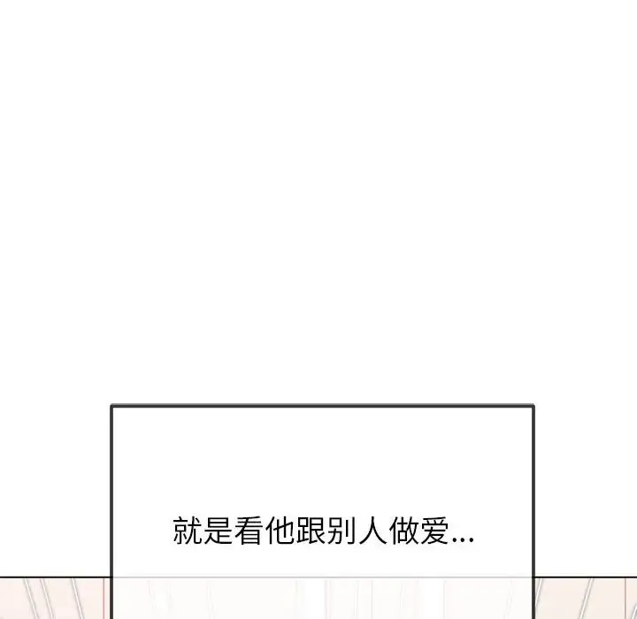 [韩国漫画] 恶女勾勾缠 剧情,女学生,巨乳大奶#[190P]-159