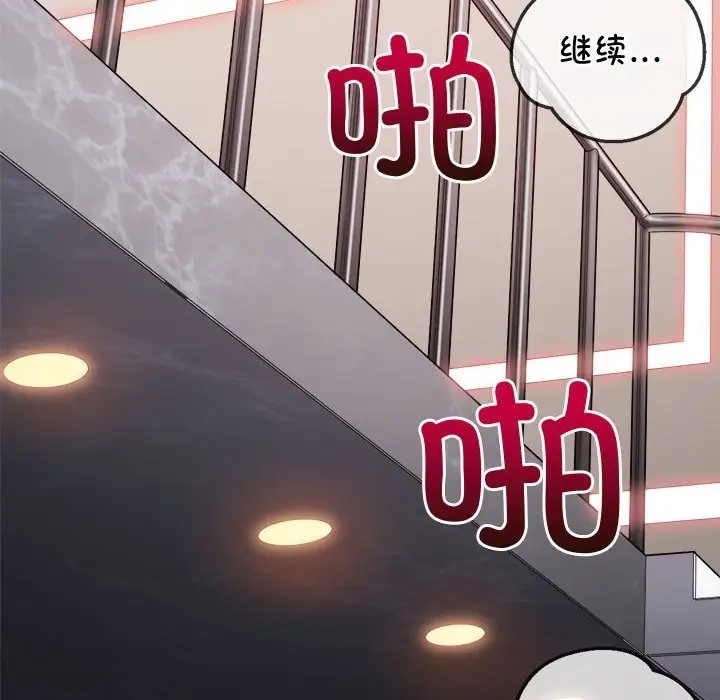 [韩国漫画] 恶女勾勾缠 剧情,女学生,巨乳大奶#[190P]-16