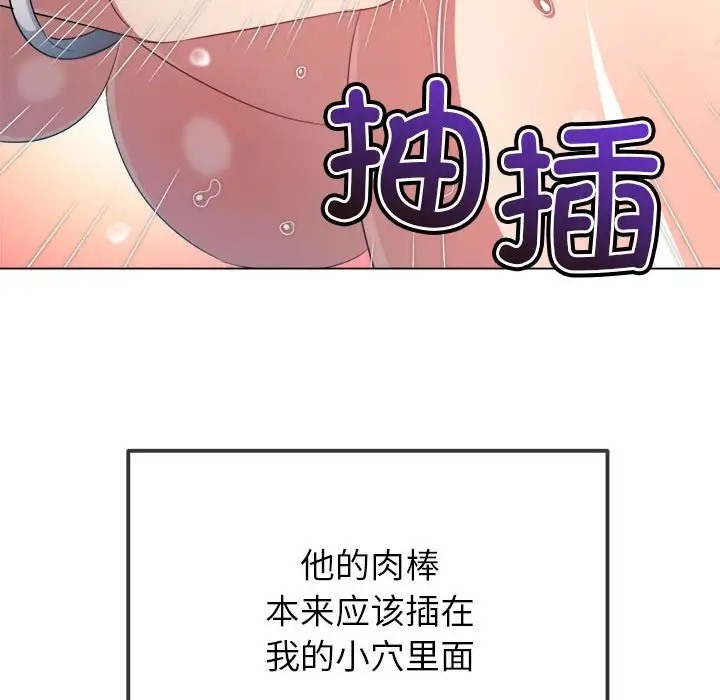 [韩国漫画] 恶女勾勾缠 剧情,女学生,巨乳大奶#[190P]-165