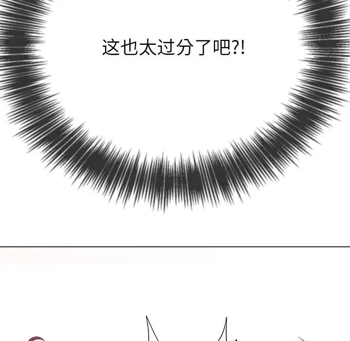 [韩国漫画] 恶女勾勾缠 剧情,女学生,巨乳大奶#[190P]-167