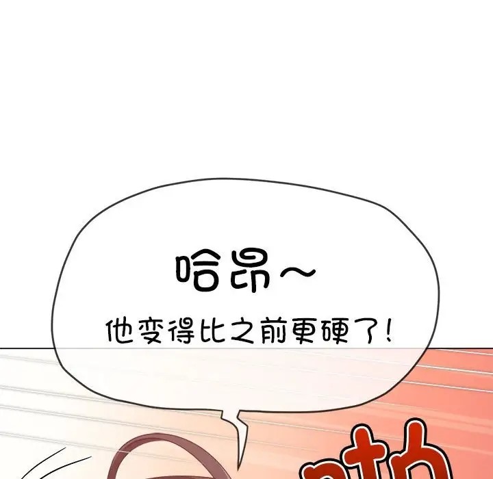 [韩国漫画] 恶女勾勾缠 剧情,女学生,巨乳大奶#[190P]-174