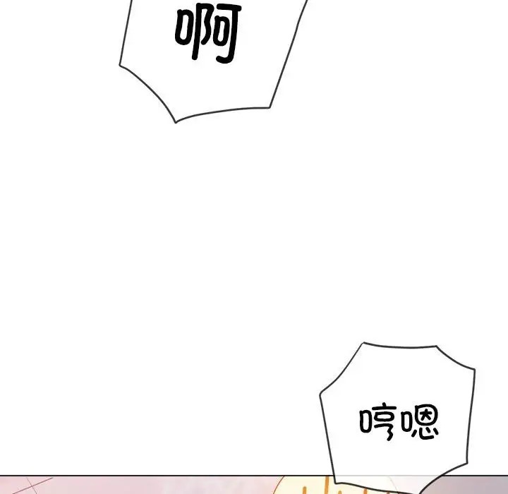 [韩国漫画] 恶女勾勾缠 剧情,女学生,巨乳大奶#[190P]-178