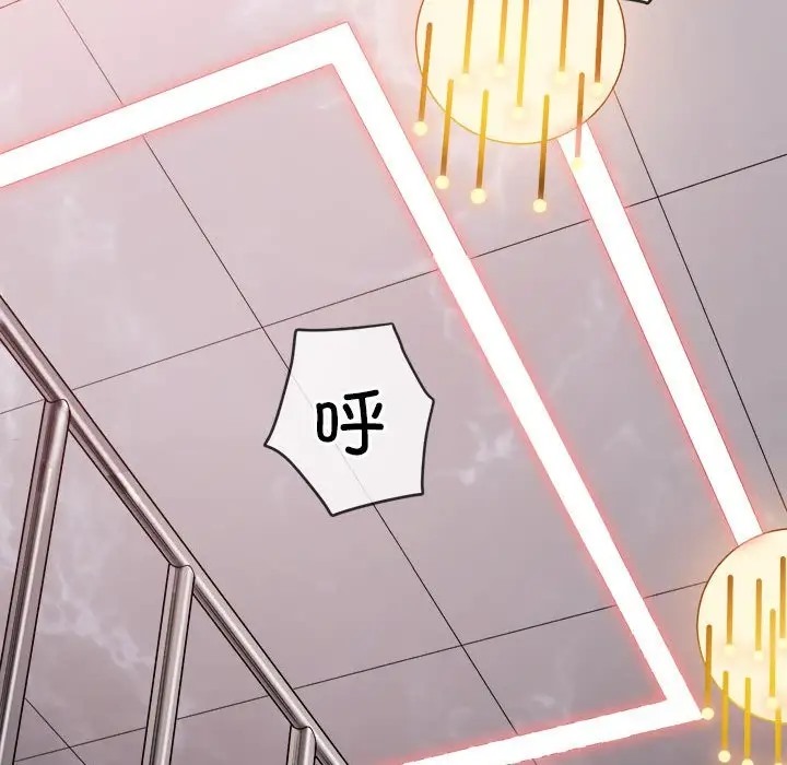 [韩国漫画] 恶女勾勾缠 剧情,女学生,巨乳大奶#[190P]-179