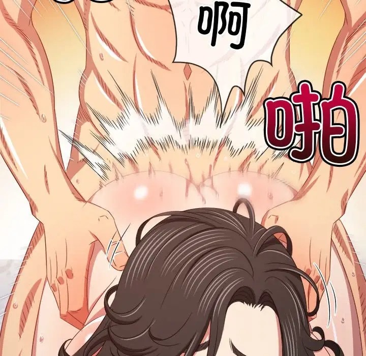 [韩国漫画] 恶女勾勾缠 剧情,女学生,巨乳大奶#[190P]-45