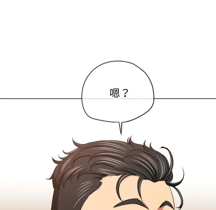 [韩国漫画] 恶女勾勾缠 剧情,女学生,巨乳大奶#[190P]-5