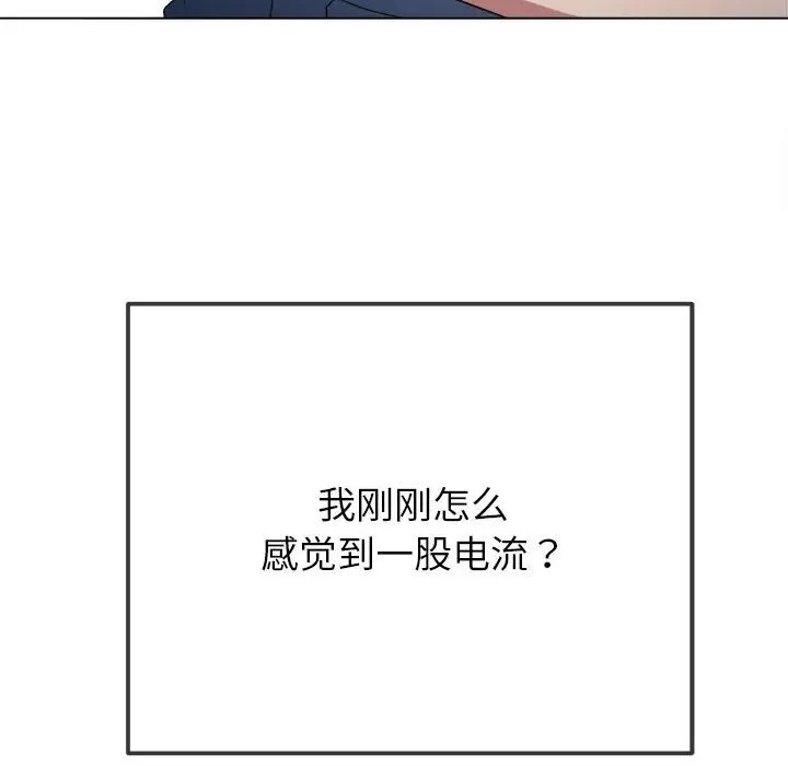 [韩国漫画] 恶女勾勾缠 剧情,女学生,巨乳大奶#[190P]-56