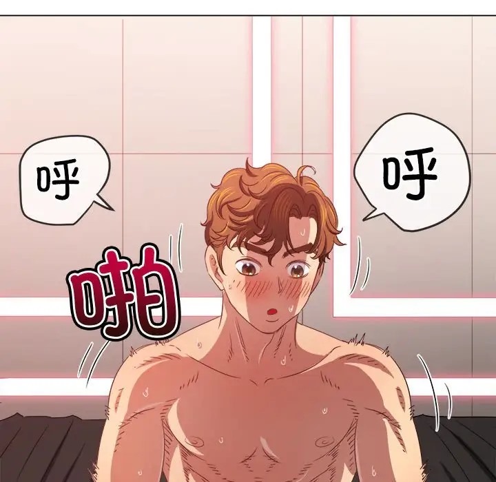 [韩国漫画] 恶女勾勾缠 剧情,女学生,巨乳大奶#[190P]-68