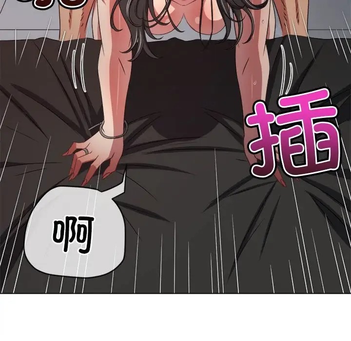 [韩国漫画] 恶女勾勾缠 剧情,女学生,巨乳大奶#[190P]-70