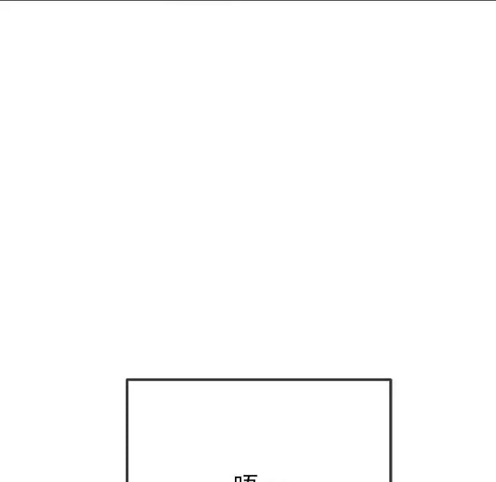 [韩国漫画] 恶女勾勾缠 剧情,女学生,巨乳大奶#[190P]-77