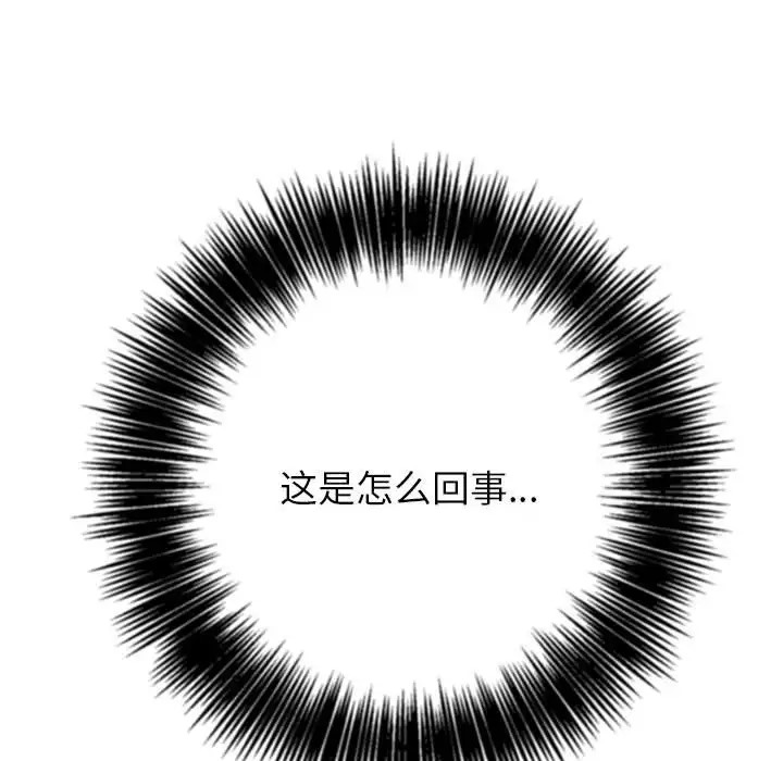 [韩国漫画] 恶女勾勾缠 剧情,女学生,巨乳大奶#[190P]-80