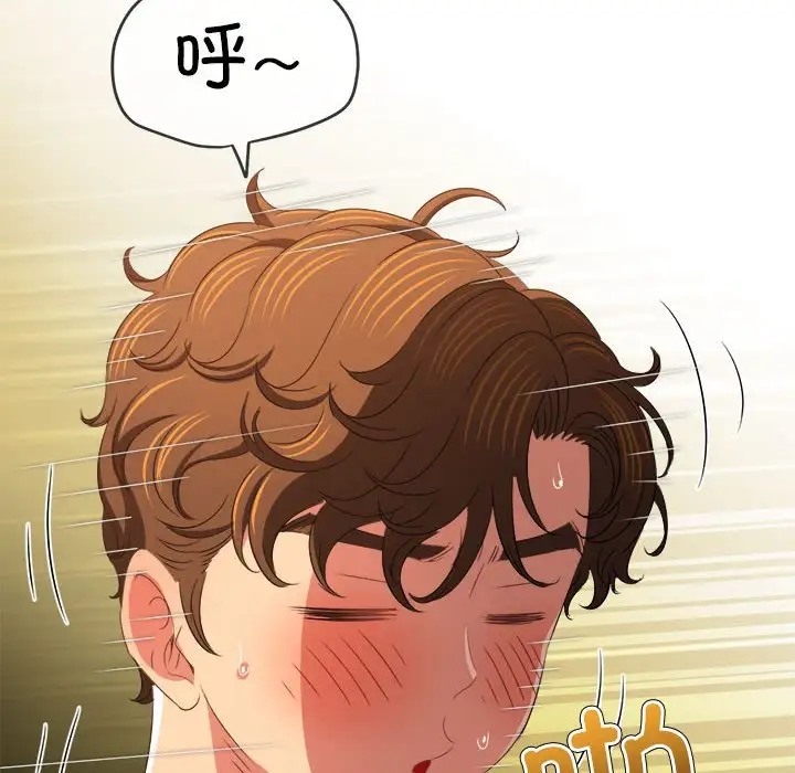 [韩国漫画] 恶女勾勾缠 剧情,女学生,巨乳大奶#[190P]-86