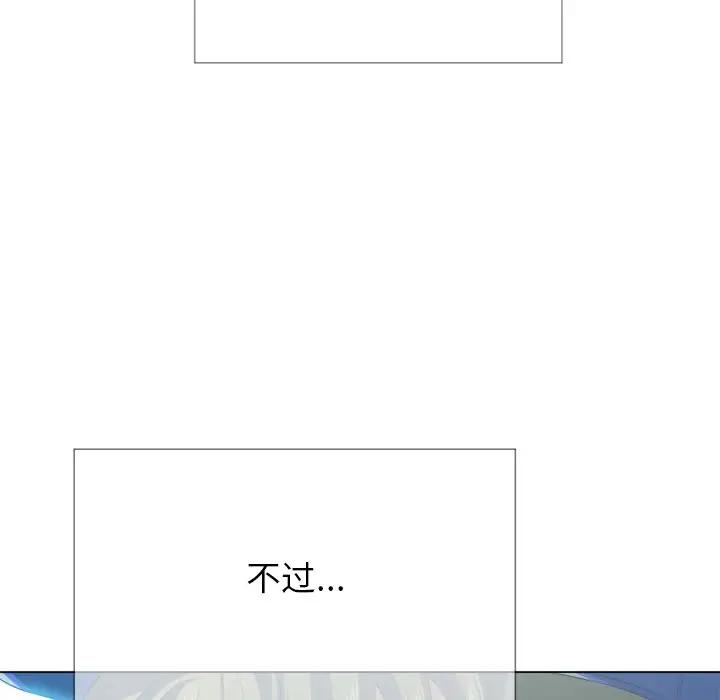 [韩国漫画] 恶女勾勾缠 剧情,女学生,巨乳大奶#[140P]-101