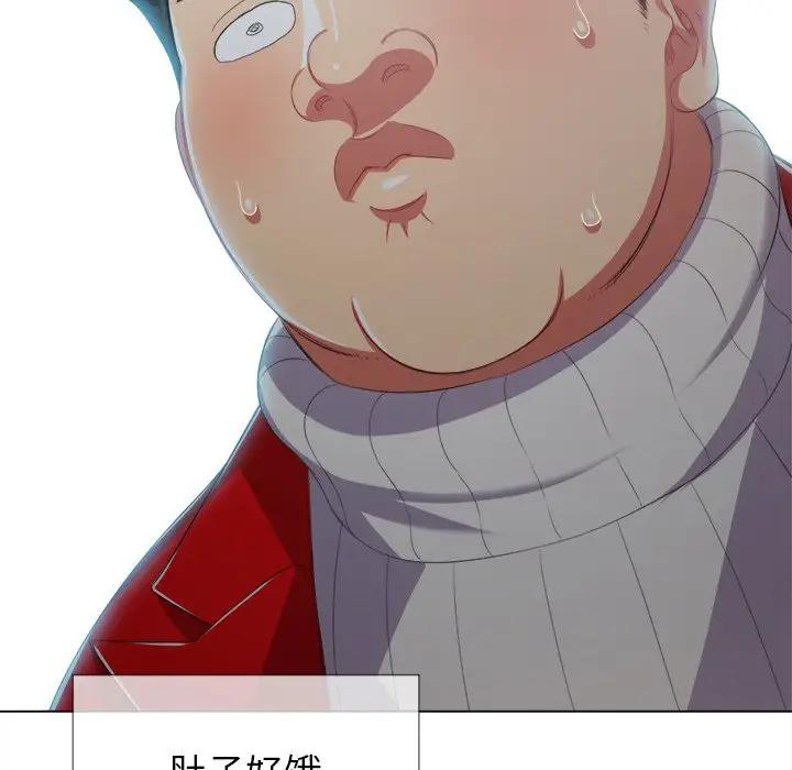 [韩国漫画] 恶女勾勾缠 剧情,女学生,巨乳大奶#[140P]-105