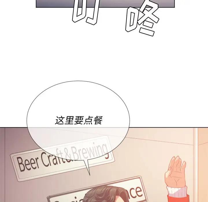 [韩国漫画] 恶女勾勾缠 剧情,女学生,巨乳大奶#[140P]-107