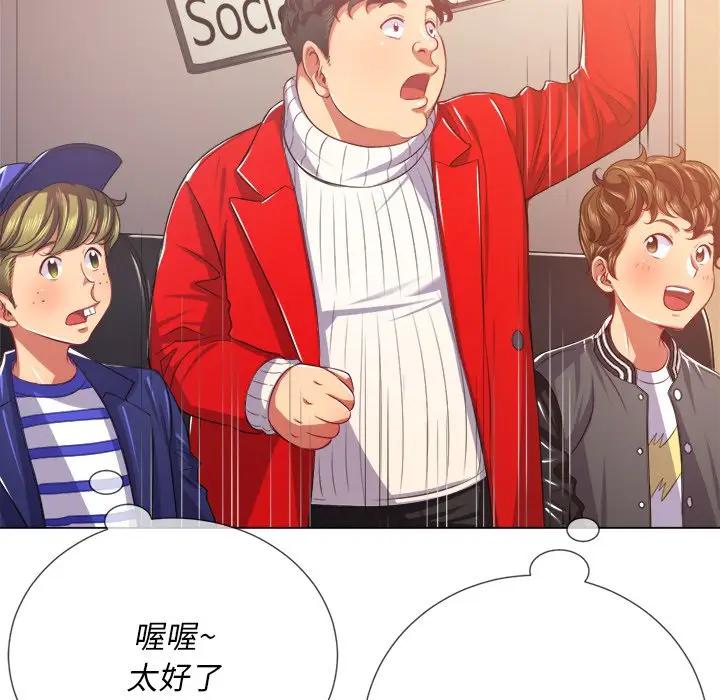 [韩国漫画] 恶女勾勾缠 剧情,女学生,巨乳大奶#[140P]-108