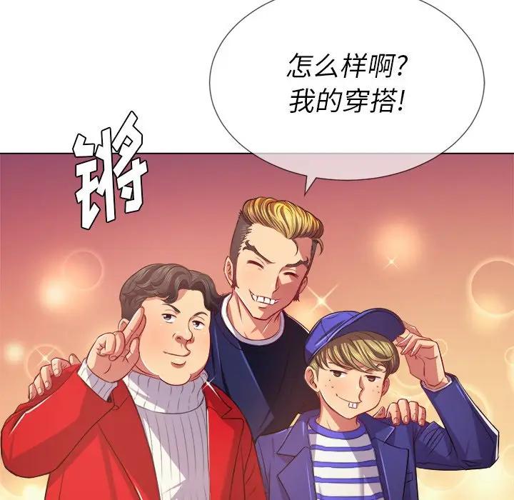 [韩国漫画] 恶女勾勾缠 剧情,女学生,巨乳大奶#[140P]-11