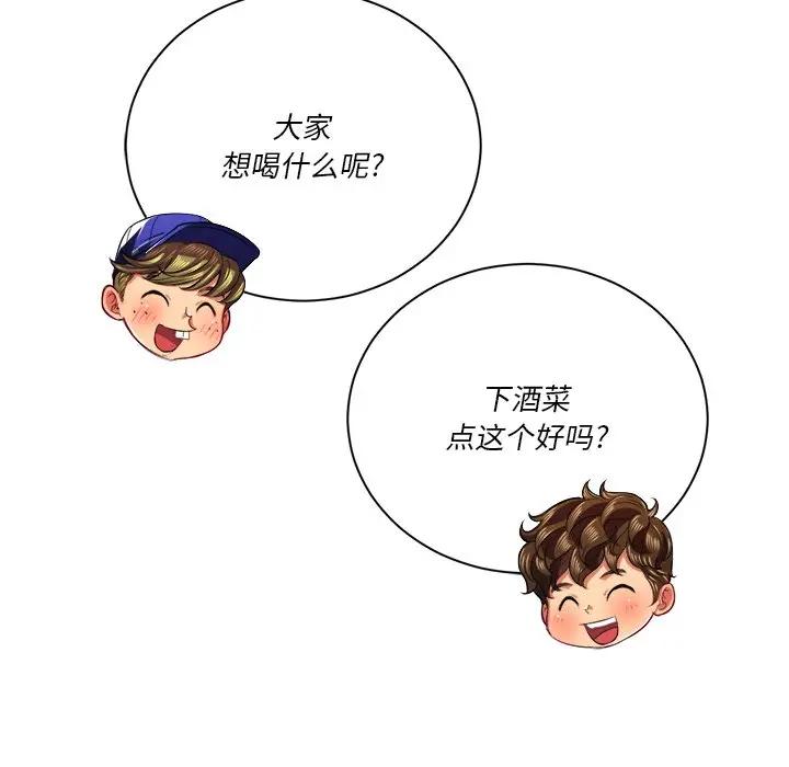 [韩国漫画] 恶女勾勾缠 剧情,女学生,巨乳大奶#[140P]-111