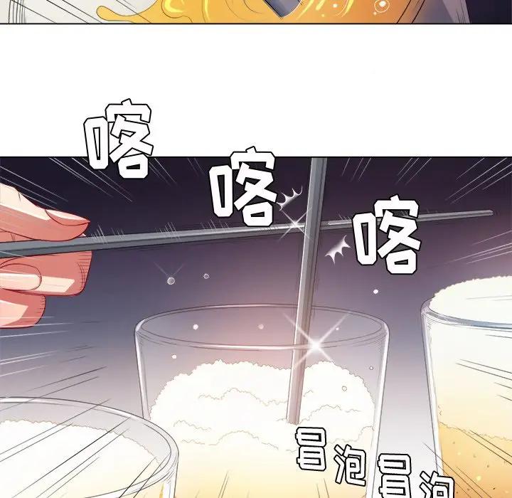 [韩国漫画] 恶女勾勾缠 剧情,女学生,巨乳大奶#[140P]-117