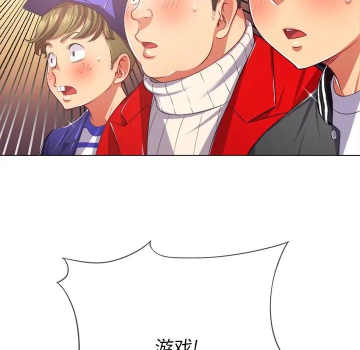 [韩国漫画] 恶女勾勾缠 剧情,女学生,巨乳大奶#[140P]-119