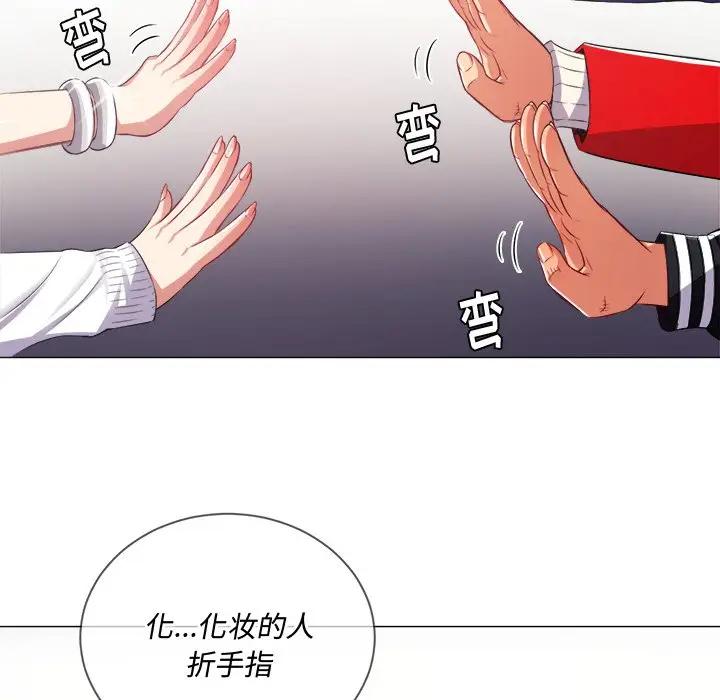 [韩国漫画] 恶女勾勾缠 剧情,女学生,巨乳大奶#[140P]-124