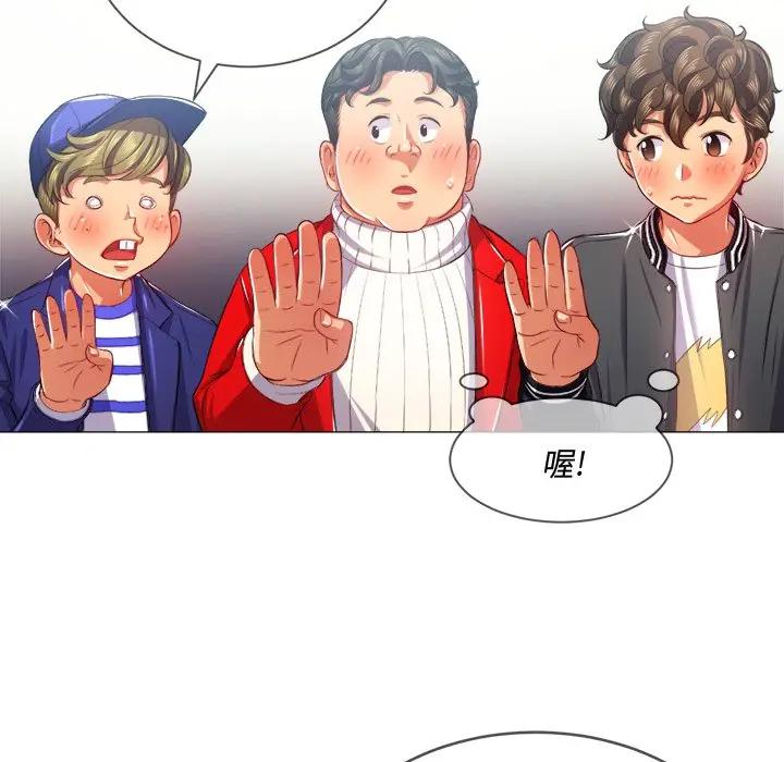 [韩国漫画] 恶女勾勾缠 剧情,女学生,巨乳大奶#[140P]-125