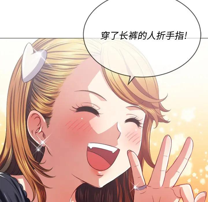 [韩国漫画] 恶女勾勾缠 剧情,女学生,巨乳大奶#[140P]-126