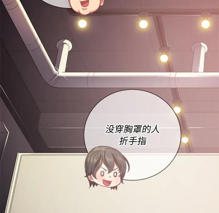 [韩国漫画] 恶女勾勾缠 剧情,女学生,巨乳大奶#[140P]-128