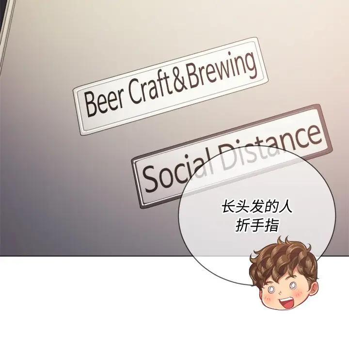 [韩国漫画] 恶女勾勾缠 剧情,女学生,巨乳大奶#[140P]-129