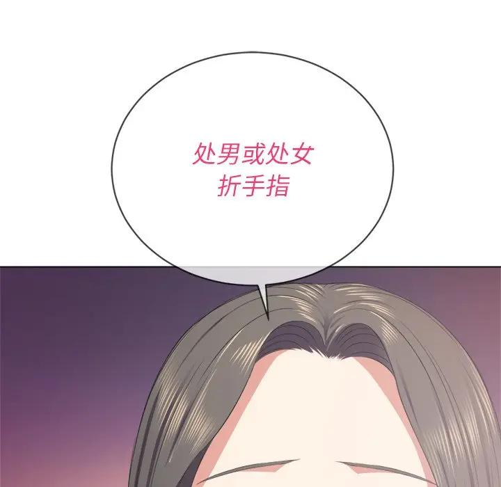 [韩国漫画] 恶女勾勾缠 剧情,女学生,巨乳大奶#[140P]-130