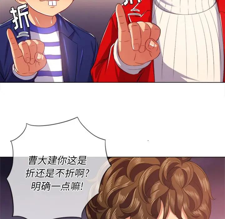 [韩国漫画] 恶女勾勾缠 剧情,女学生,巨乳大奶#[140P]-133