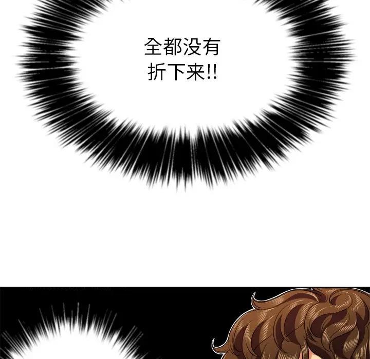 [韩国漫画] 恶女勾勾缠 剧情,女学生,巨乳大奶#[140P]-138