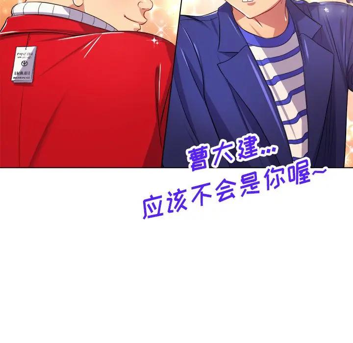 [韩国漫画] 恶女勾勾缠 剧情,女学生,巨乳大奶#[140P]-14