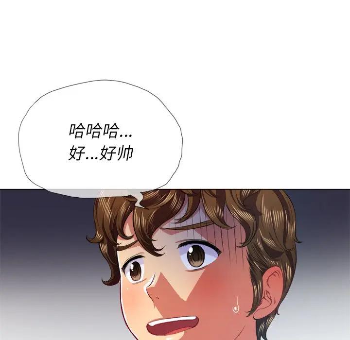 [韩国漫画] 恶女勾勾缠 剧情,女学生,巨乳大奶#[140P]-15