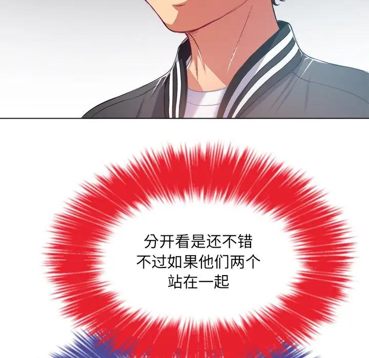 [韩国漫画] 恶女勾勾缠 剧情,女学生,巨乳大奶#[140P]-16