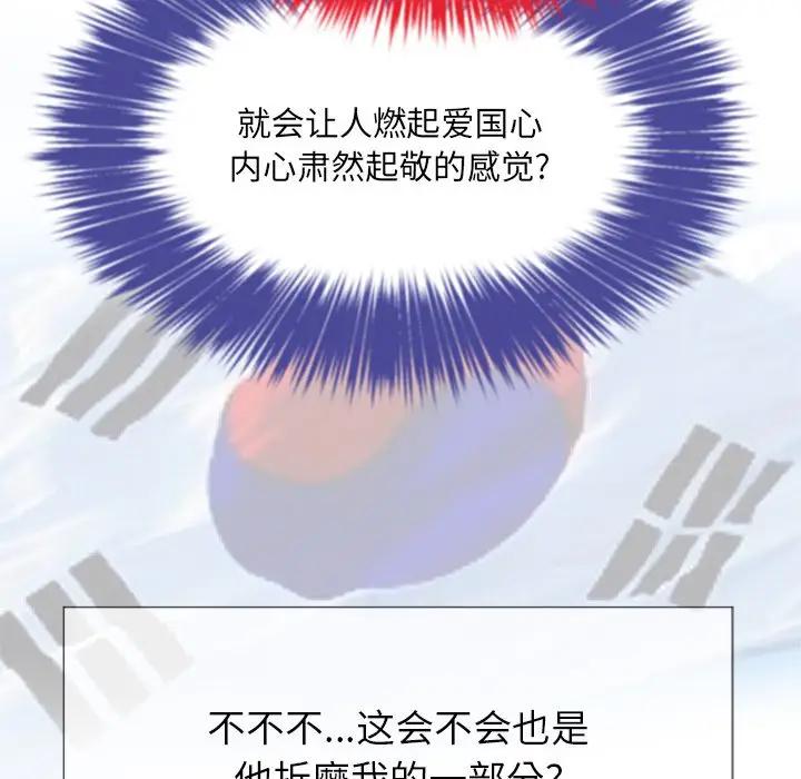 [韩国漫画] 恶女勾勾缠 剧情,女学生,巨乳大奶#[140P]-17