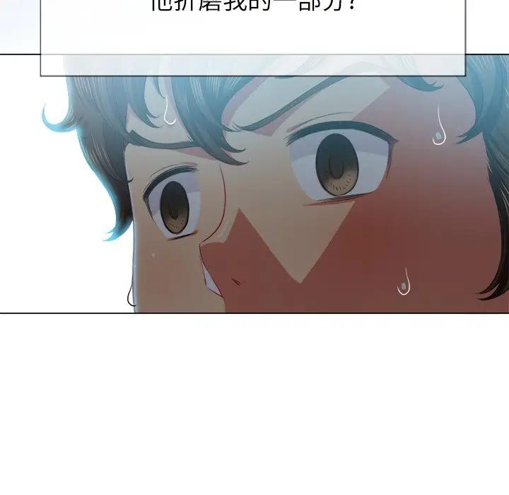 [韩国漫画] 恶女勾勾缠 剧情,女学生,巨乳大奶#[140P]-18