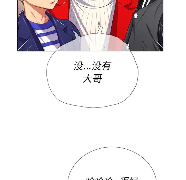 [韩国漫画] 恶女勾勾缠 剧情,女学生,巨乳大奶#[140P]-35