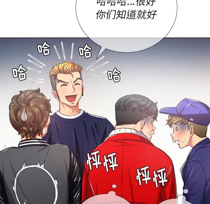 [韩国漫画] 恶女勾勾缠 剧情,女学生,巨乳大奶#[140P]-36