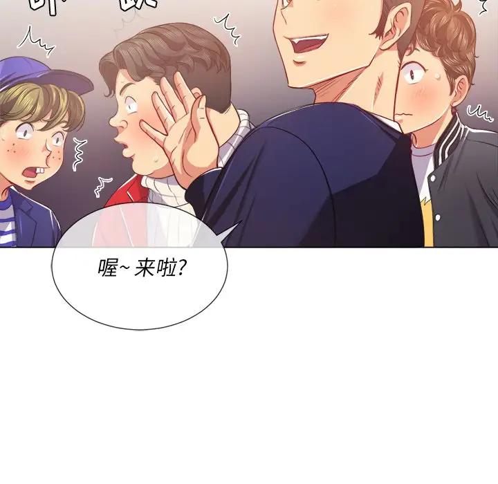 [韩国漫画] 恶女勾勾缠 剧情,女学生,巨乳大奶#[140P]-42