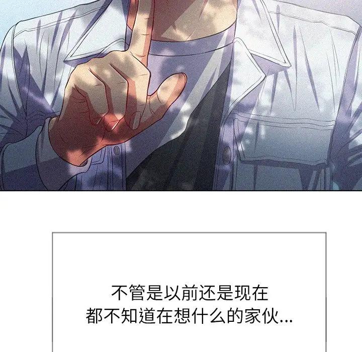 [韩国漫画] 恶女勾勾缠 剧情,女学生,巨乳大奶#[140P]-5