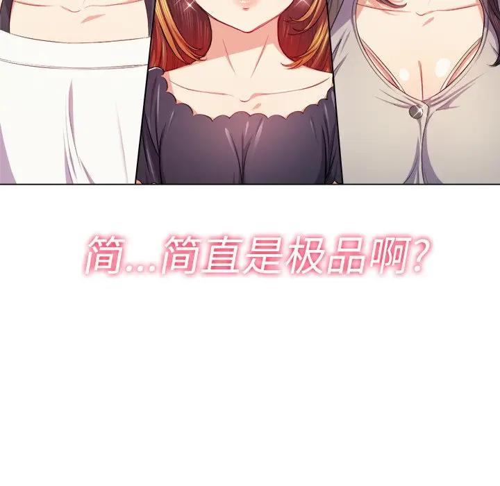 [韩国漫画] 恶女勾勾缠 剧情,女学生,巨乳大奶#[140P]-55