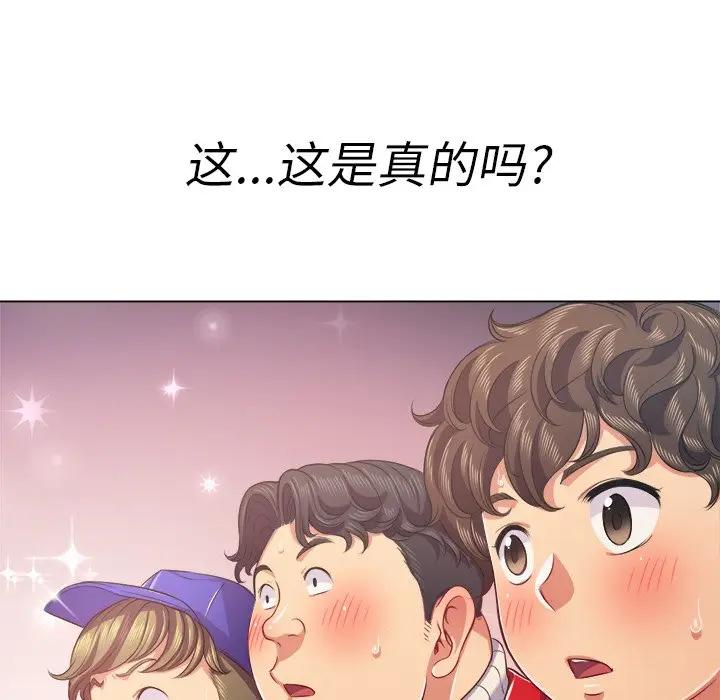 [韩国漫画] 恶女勾勾缠 剧情,女学生,巨乳大奶#[140P]-56