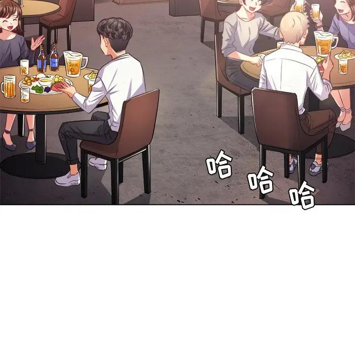 [韩国漫画] 恶女勾勾缠 剧情,女学生,巨乳大奶#[140P]-59