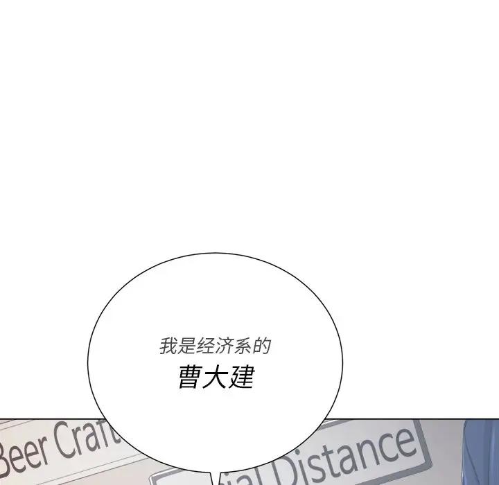 [韩国漫画] 恶女勾勾缠 剧情,女学生,巨乳大奶#[140P]-62